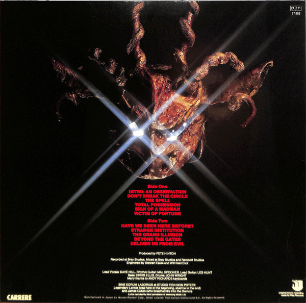 The Unexpected Guest