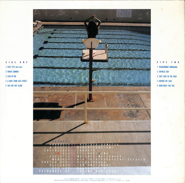 Timely!! = タイムリー