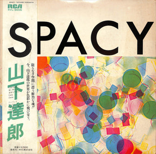 Spacy