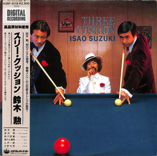 Three Cushion = スリー・クッション