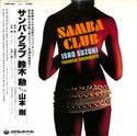 Samba Club
