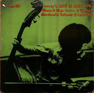 Live In "5 Days In Jazz 1974" - When A Man Loves A Woman