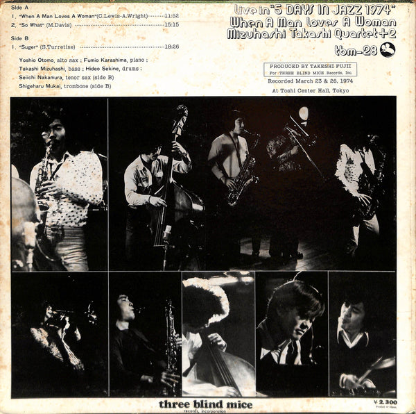 Live In "5 Days In Jazz 1974" - When A Man Loves A Woman