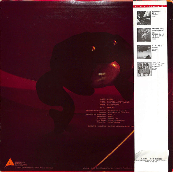 Quark = クォーク