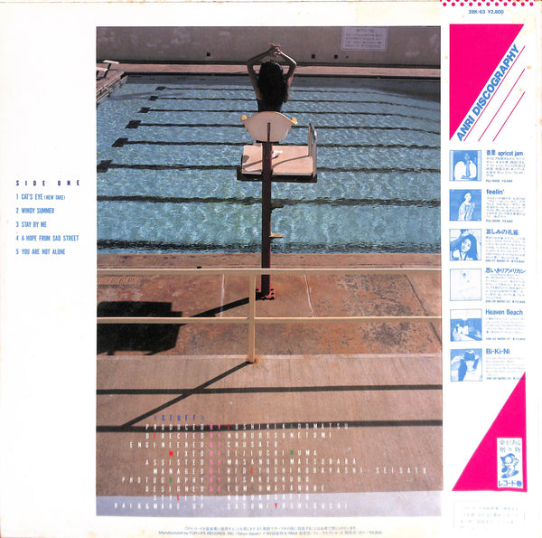 Timely!! = タイムリー