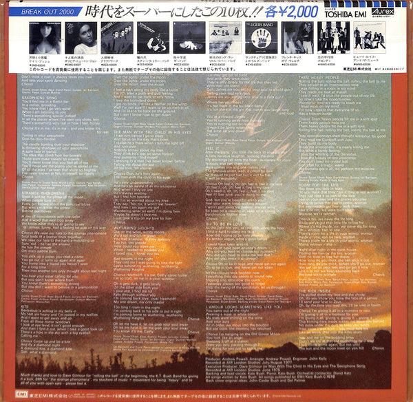 The Kick Inside = 天使と小悪魔