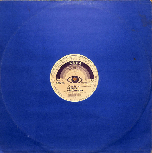 Zambezi Trail / Yom Kippur