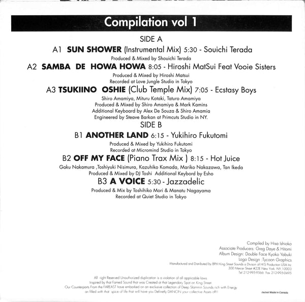 Sounds Of Far East Dance Music (Compilation Vol 1)