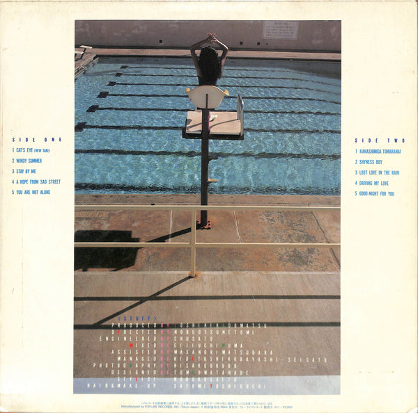 Timely!! = タイムリー