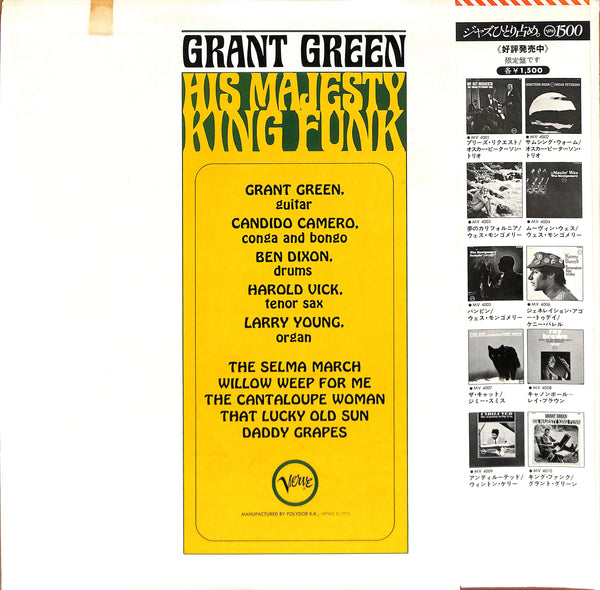 His Majesty King Funk