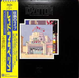 The Soundtrack From The Film The Song Remains The Same