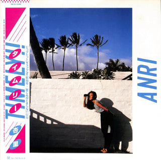 Timely!! = タイムリー