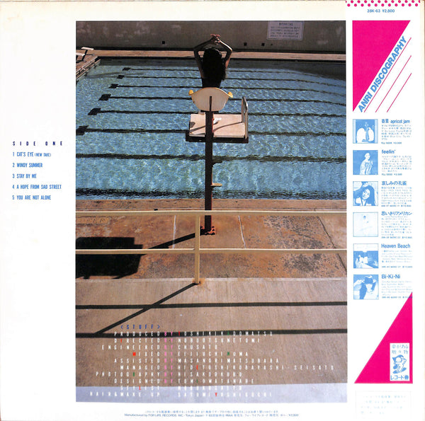 Timely!! = タイムリー