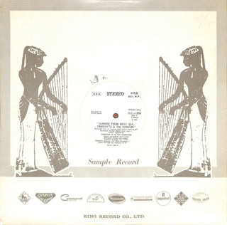 Sunrise From West Sea "Live"