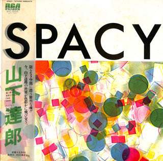 Spacy