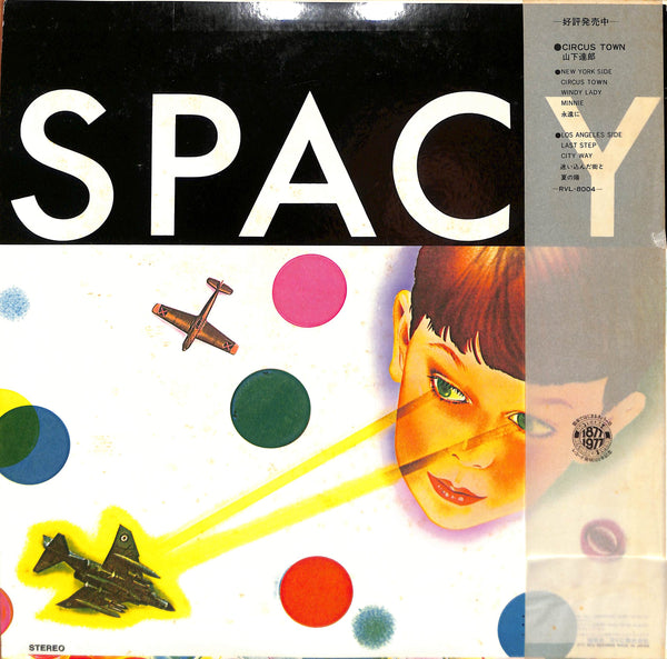 Spacy
