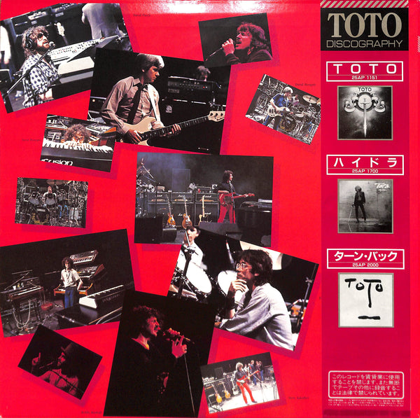 Toto IV