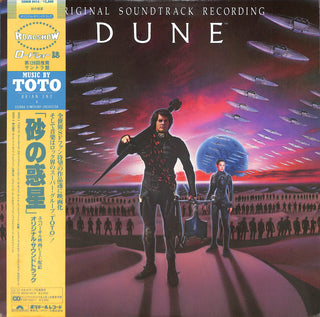 デューン/砂の惑星 = Dune (Original Motion Picture Soundtrack)