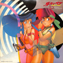 ダーティペア Dirty Pair オリジナル・サウンドトラック