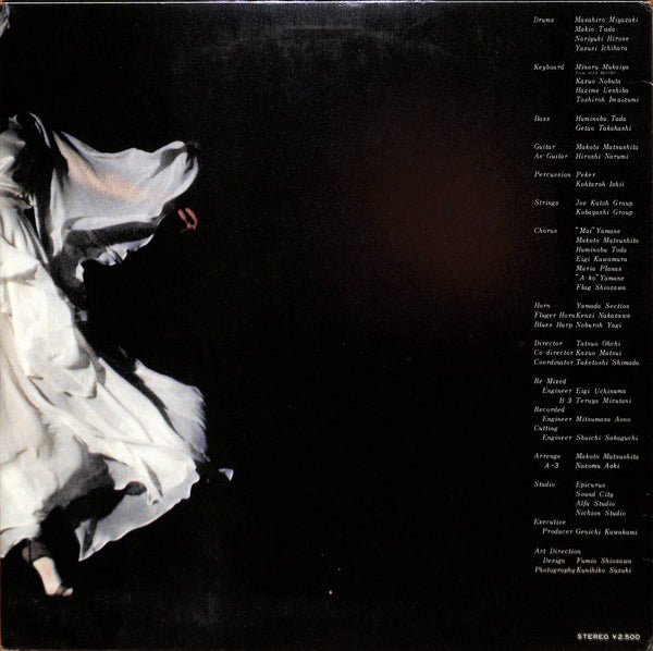 Tasogare = たそがれ