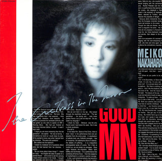 The Actress In The Mirror = 鏡の中のアクトレス