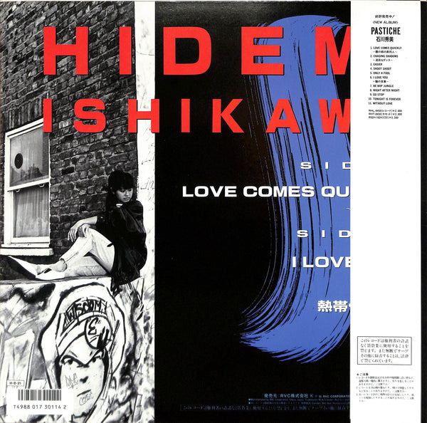 Love Comes Quickly ～霧の都の異邦人～