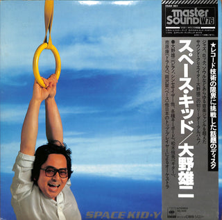 Space Kid = スペース・キッド