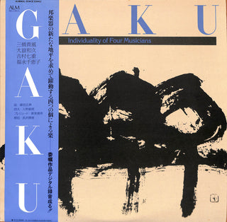 Gaku - Individuality Of Four Musicians