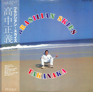 Brasilian Skies = ブラジリアン・スカイズ