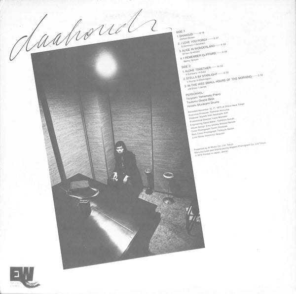 Daahoud = ダフード