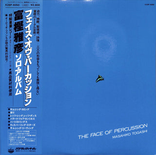 The Face Of Percussion