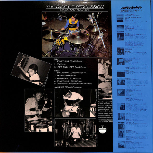 The Face Of Percussion