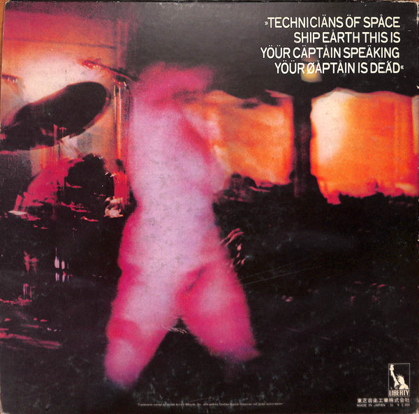 X In Search Of Space