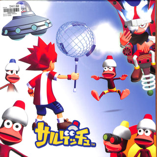 Ape Escape Originape Soundtracks In A Box