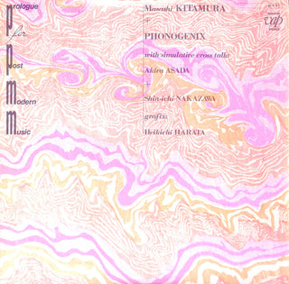 Prologue For Post Modern Music