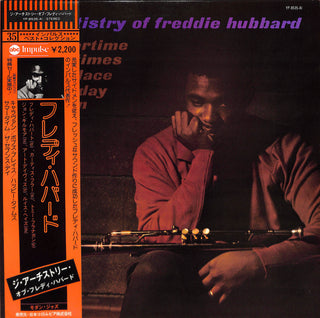 The Artistry Of Freddie Hubbard