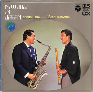 New Jazz In Japan