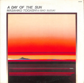 A Day Of The Sun = 陽光