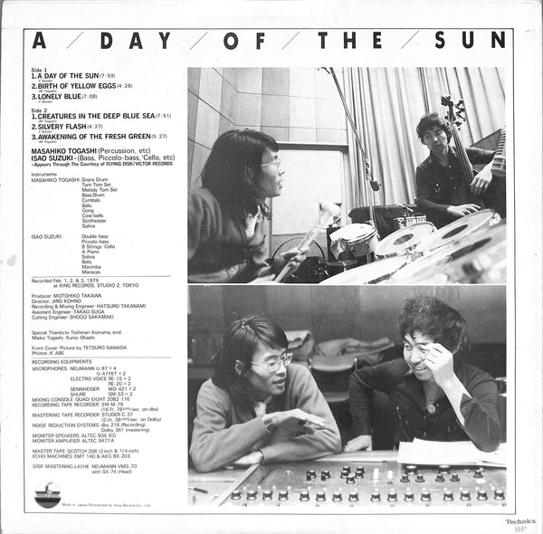 A Day Of The Sun = 陽光