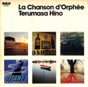 La Chanson D'Orphée = 黒いオルフェ