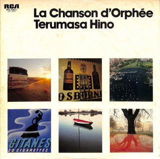 La Chanson D'Orphée = 黒いオルフェ
