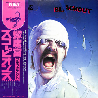 Blackout = ブラックアウト