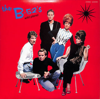 Wild Planet = 禁断の惑星