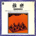 雅楽 = Gagaku