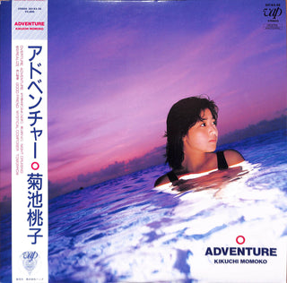 Adventure = アドベンチャー