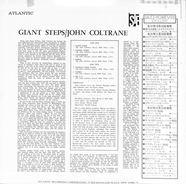 Giant Steps = ジャイアント・ステップス