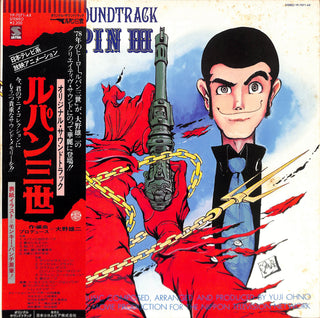 Original Soundtrack From Lupin III = ルパン三世 オリジナル・サウンドトラック