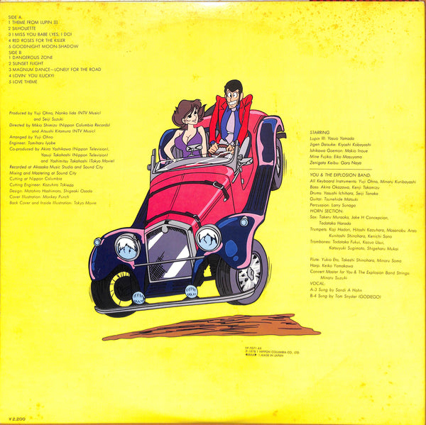 Original Soundtrack From Lupin III = ルパン三世 オリジナル・サウンドトラック