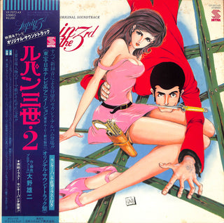 Lupin The 3rd (Original Soundtrack) = ルパン三世・2 オリジナル・サウンドトラック