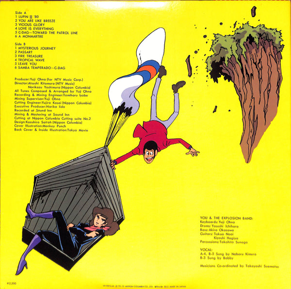 Lupin The 3rd (Original Soundtrack) = ルパン三世・3 オリジナル・サウンドトラック